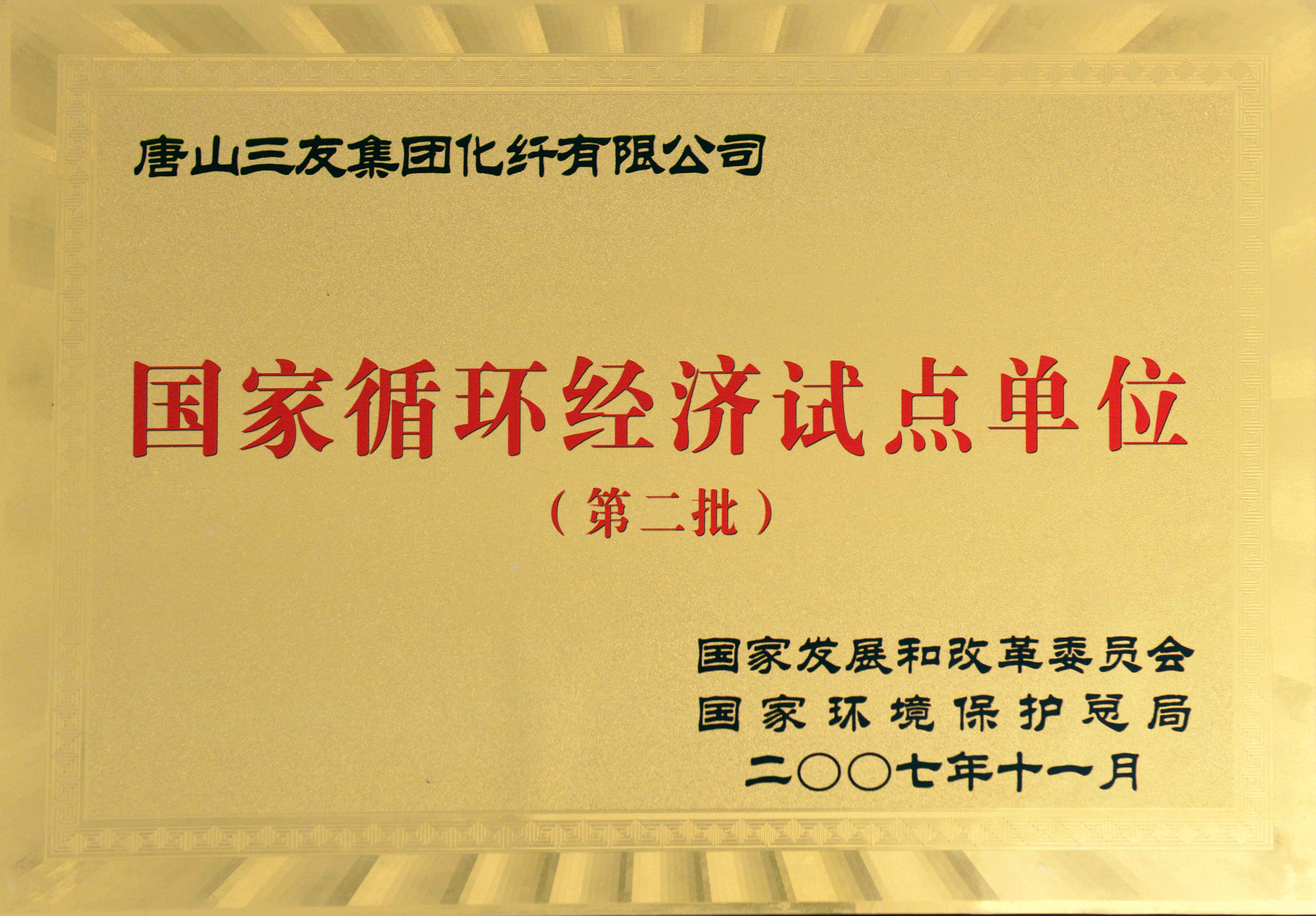 凤凰联盟平台注册·(唯一)官方网站